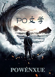 容朝公主不想被开苞 (NPH)
