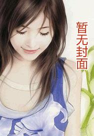 偷偷藏不住电影