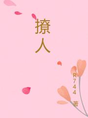 撩人的文案短句
