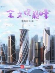 全文免费小说大全