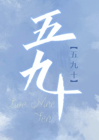 五年后房价预言