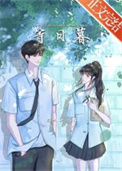 等你等了那么久音乐
