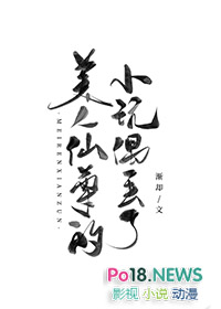 美人仙尊自救指南云轩阁