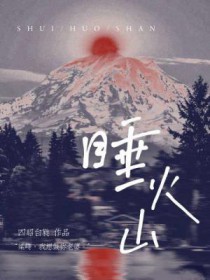 睡前故事儿童完整3-6岁