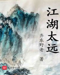 江湖太郎烧肉自助菜单
