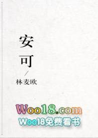 安可名录