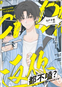 这你都不磕广播剧完整版