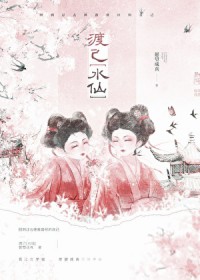 渡己重遇星光全集观看