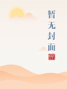 侍魂2