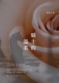 骑士卡