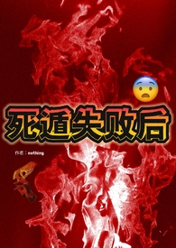 主角团全疯了