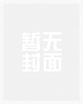 献给人外的礼物（重口、慎入）